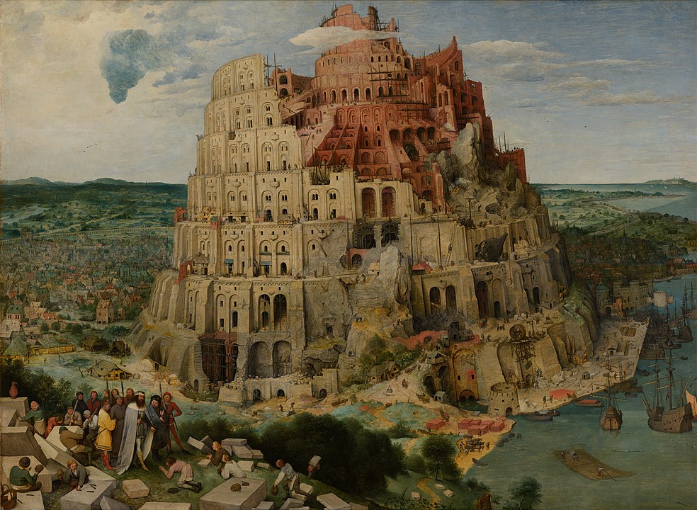 Новая Вавилонская башня, которая никогда не будет построена
